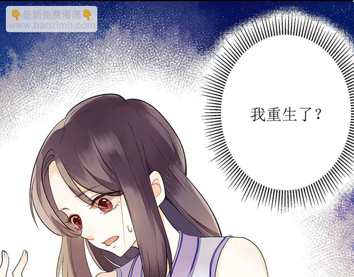 序章
