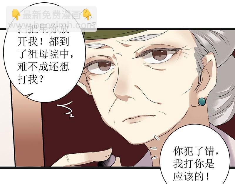 第9话 父女相见
