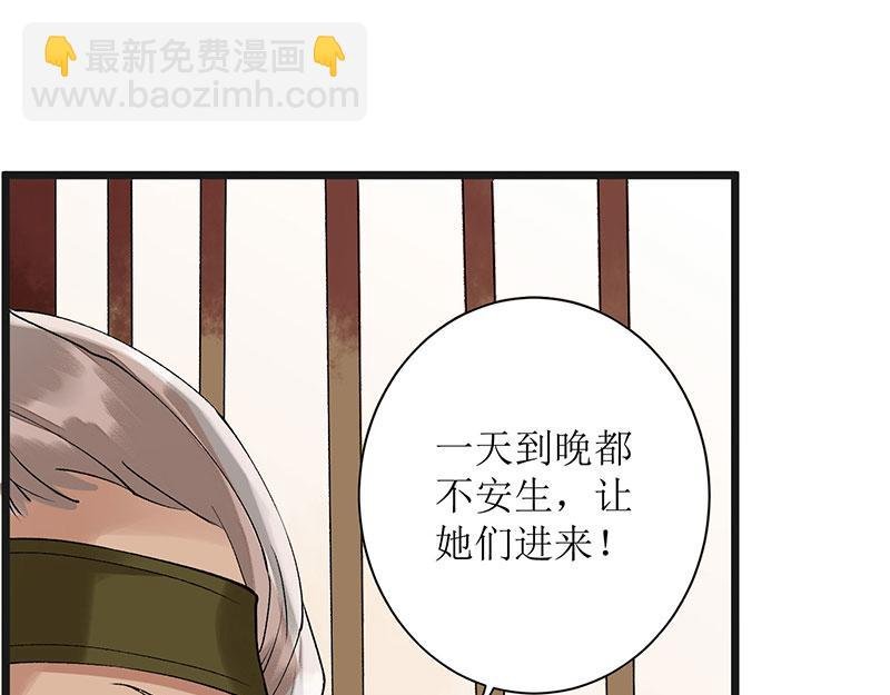第9话 父女相见