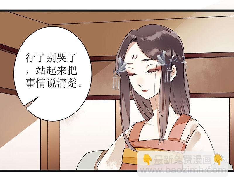 第9话 父女相见