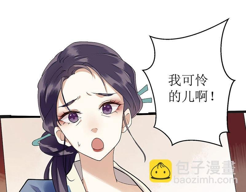 第9话 父女相见