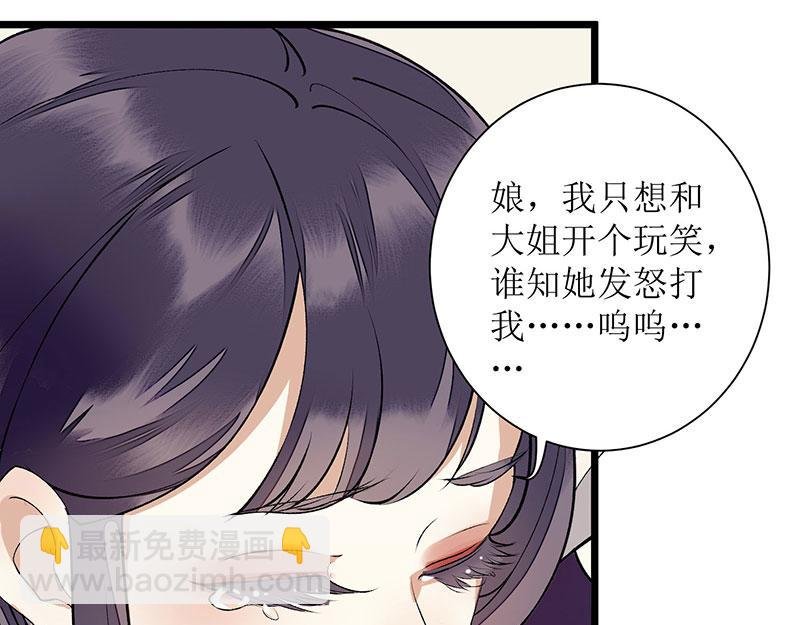 第9话 父女相见