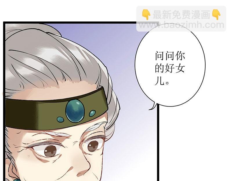 第9话 父女相见