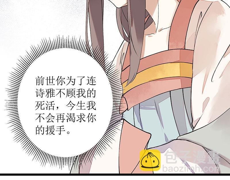 第9话 父女相见