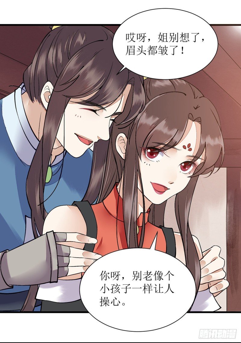 第99话 归来