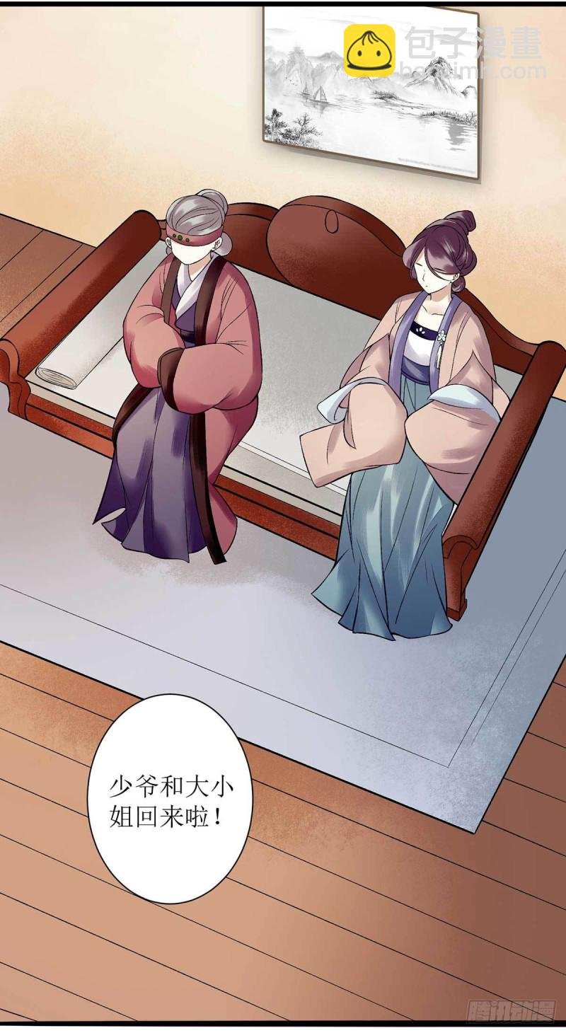 第99话 归来