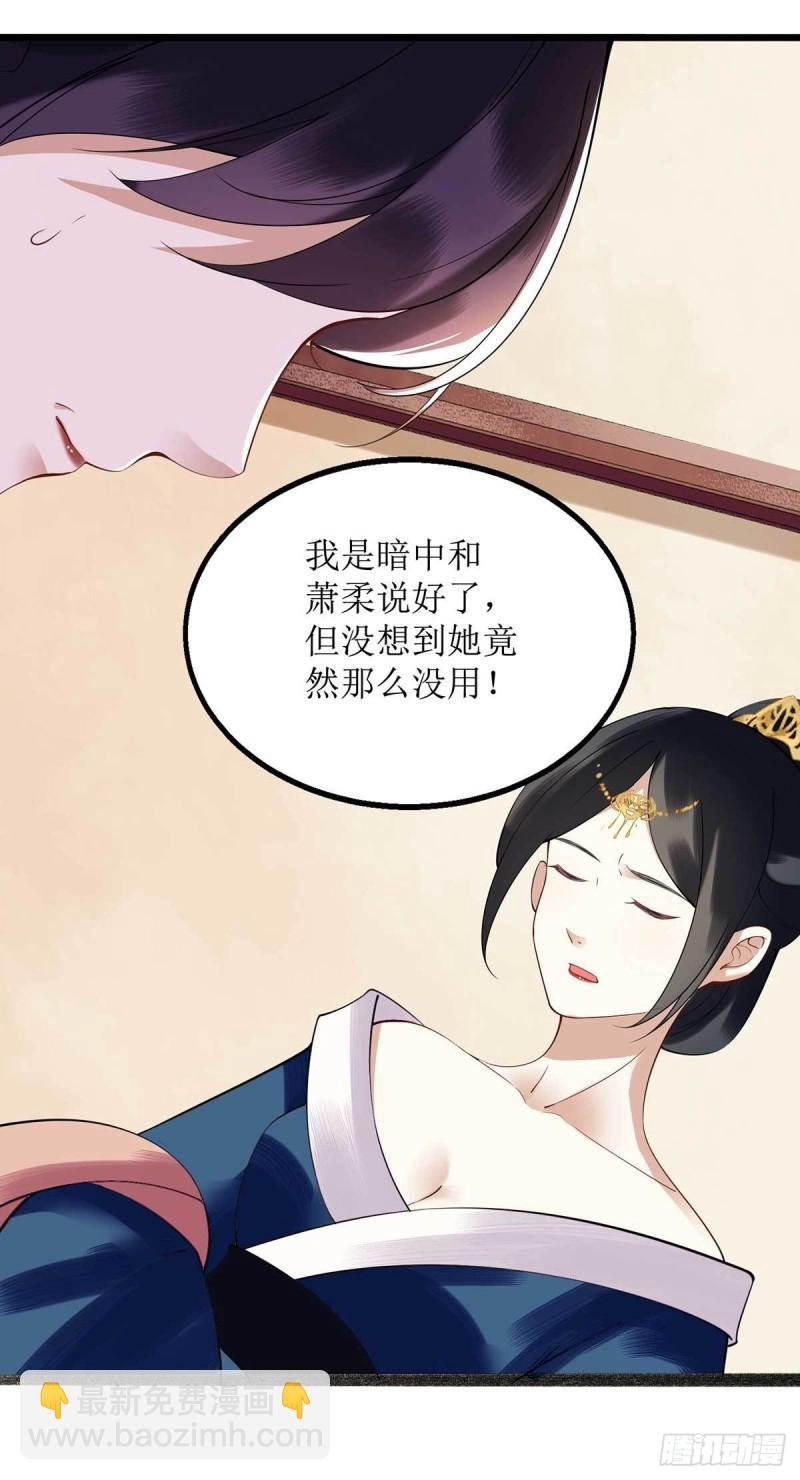 第99话 归来