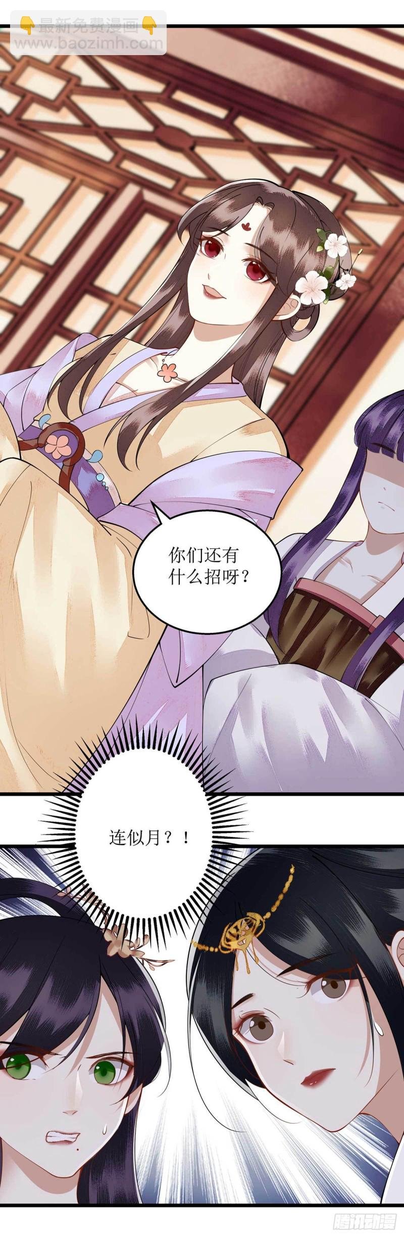 第99话 归来