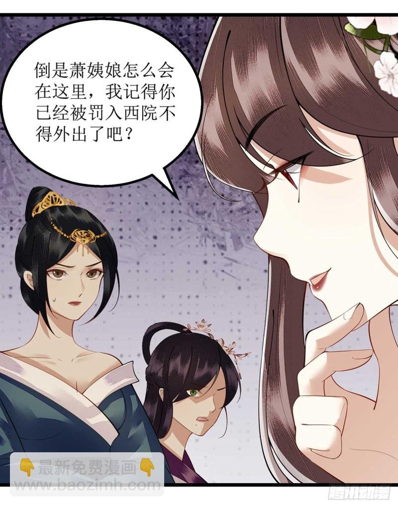 第100话 威慑