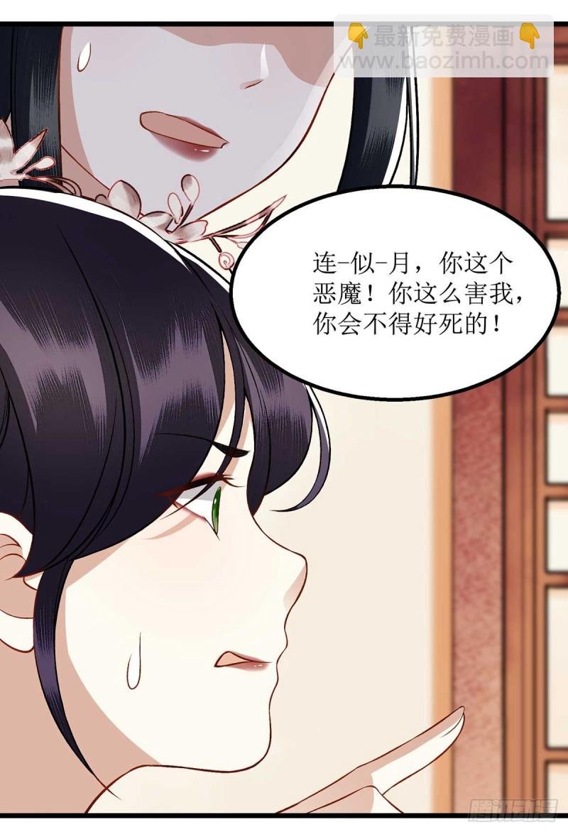 第100话 威慑