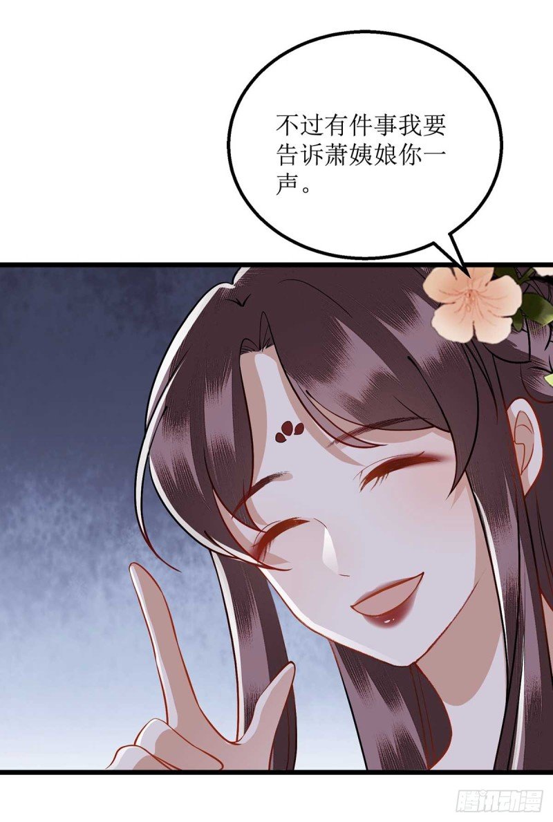 第100话 威慑