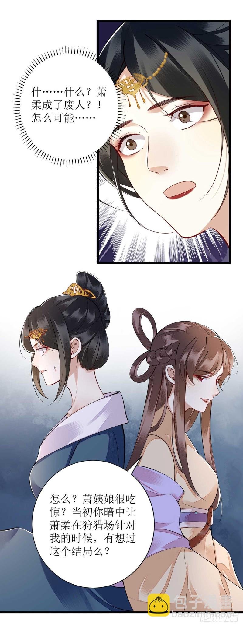 第100话 威慑
