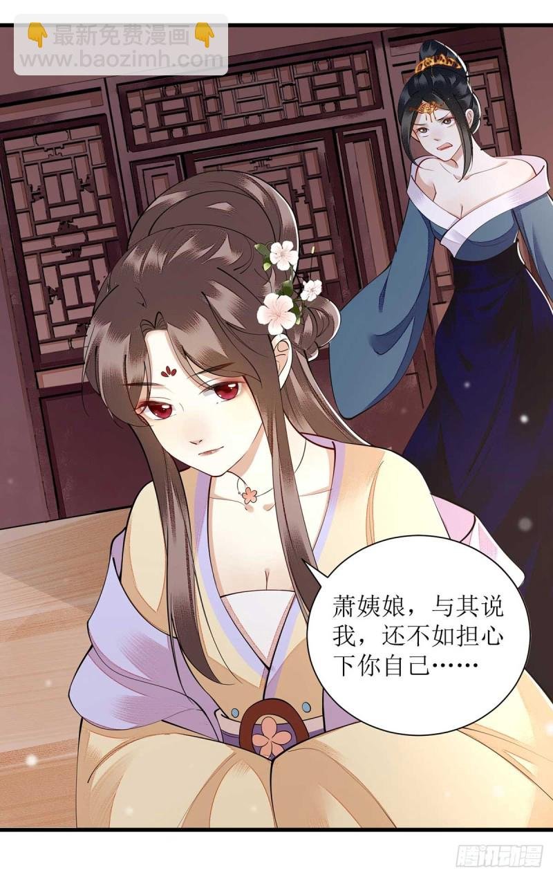 第100话 威慑