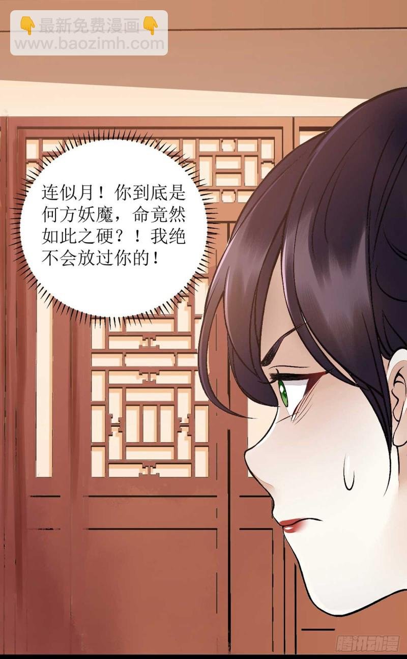 第100话 威慑