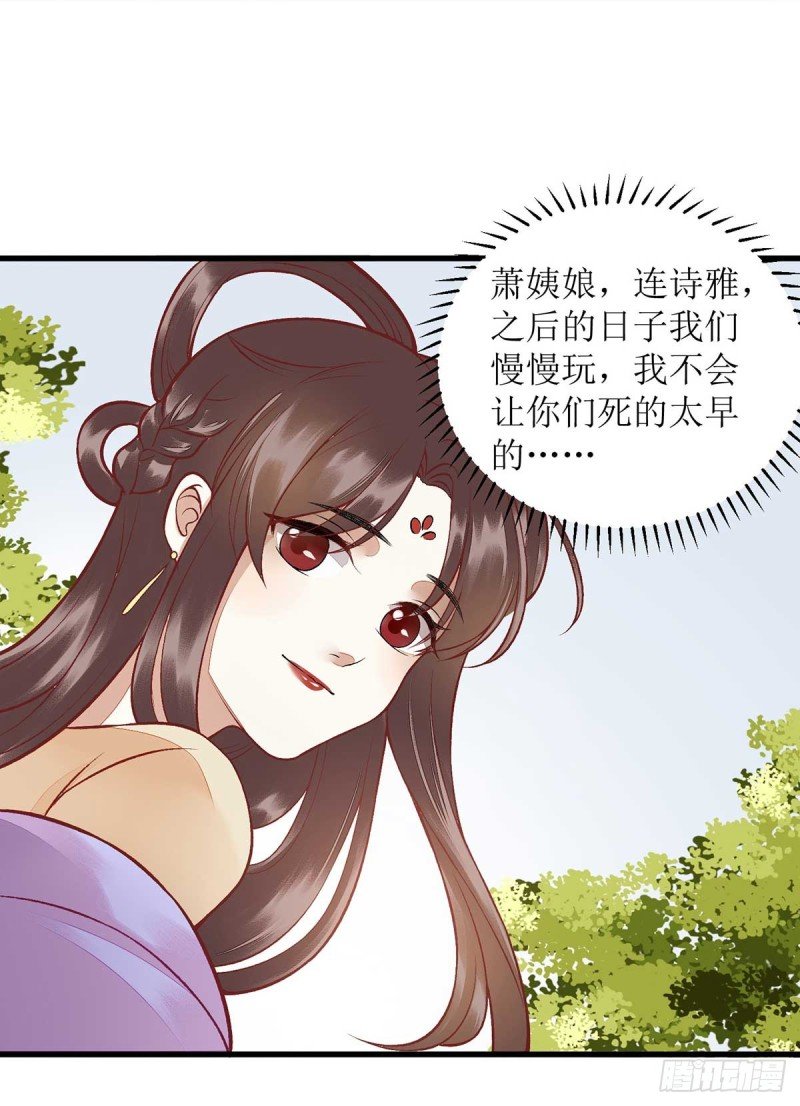 第100话 威慑