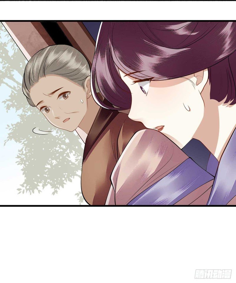 第101话 连诀失踪