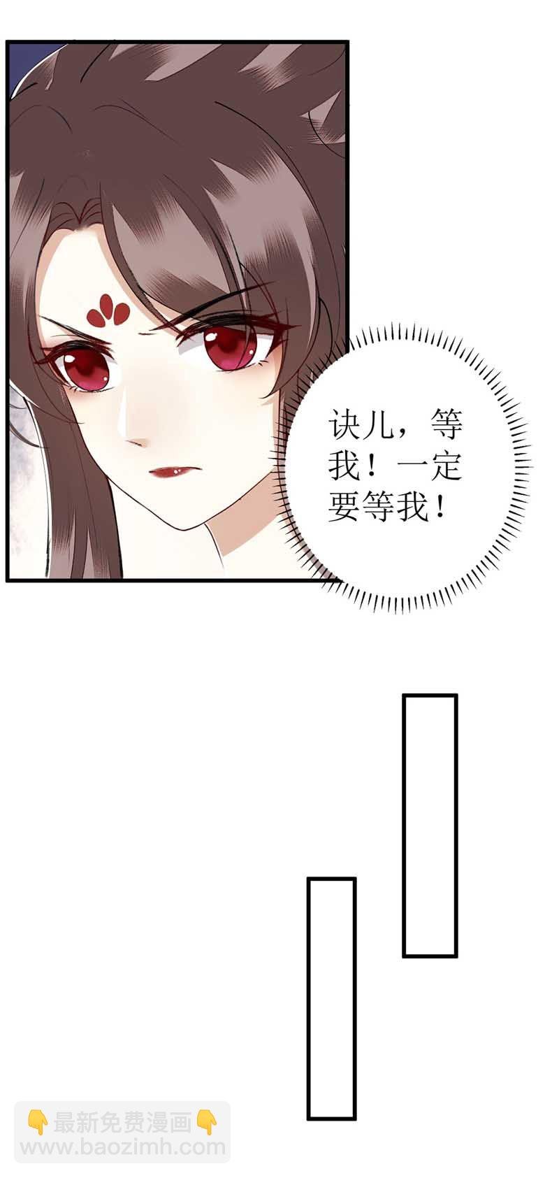 第102话 寻找线索