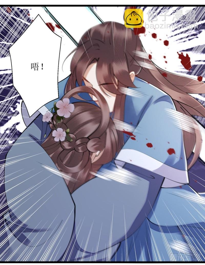 第103话 连诀中毒