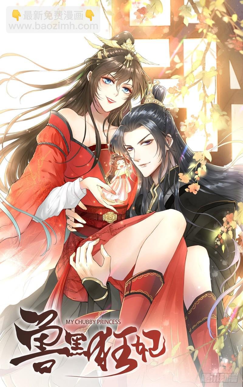 第103话 连诀中毒