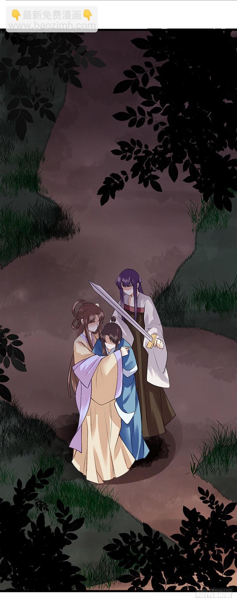 第104话 调虎离山