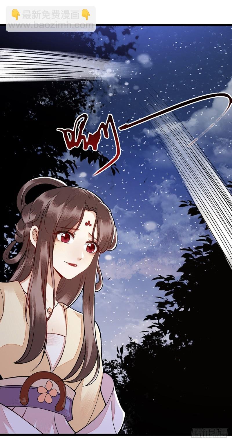 第104话 调虎离山