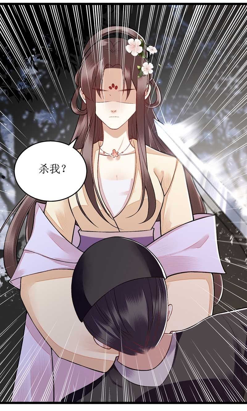 第105话 及时赶到