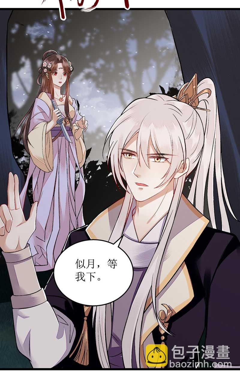第105话 及时赶到