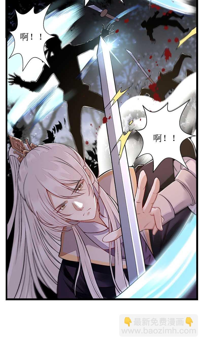 第106话 歼灭