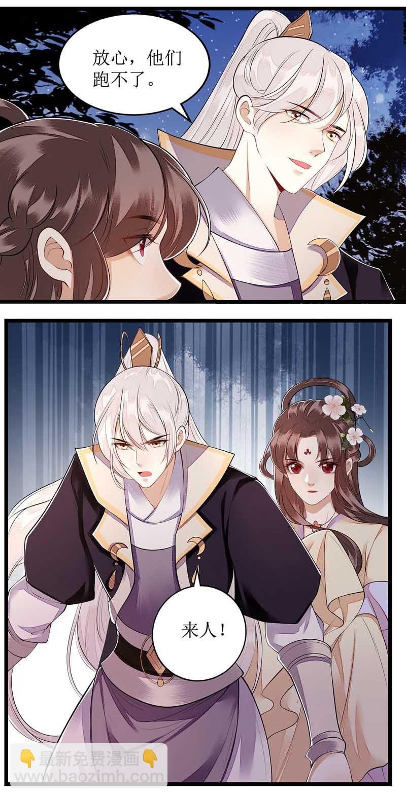 第106话 歼灭