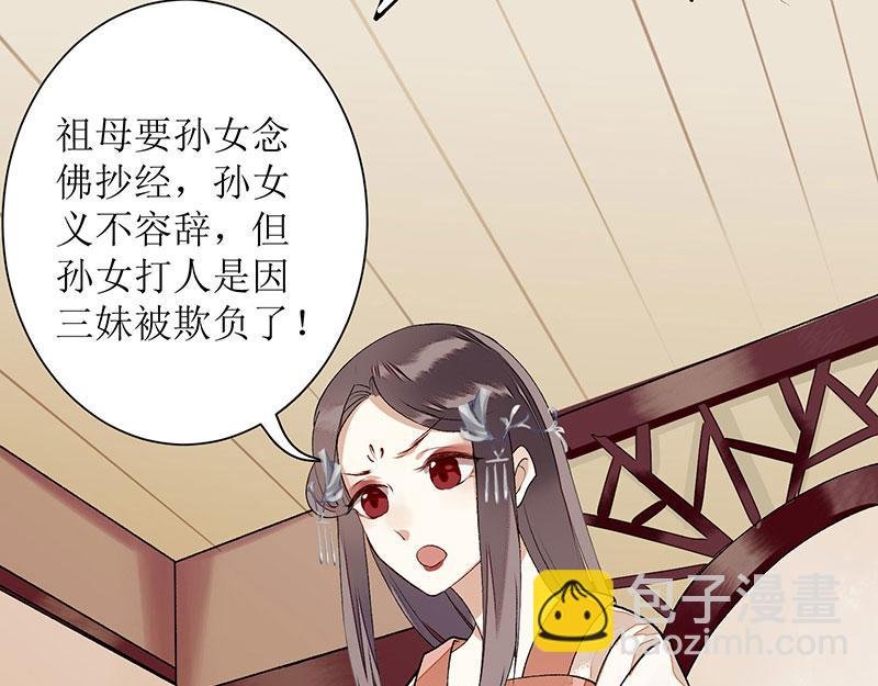 第10话 孰真孰假