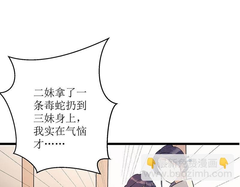 第10话 孰真孰假