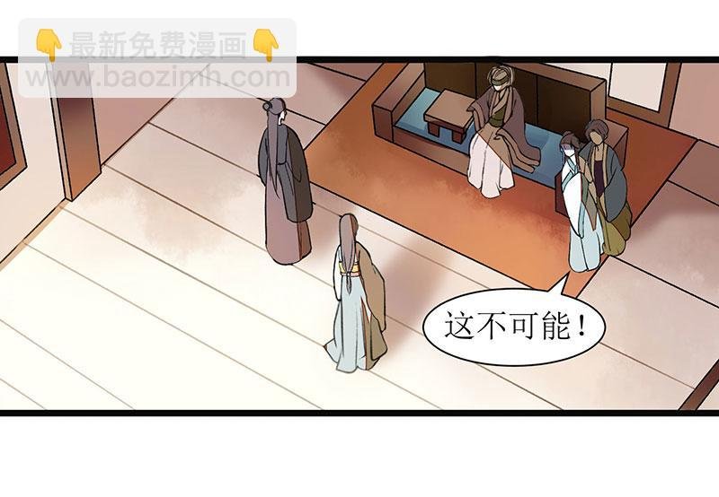第10话 孰真孰假
