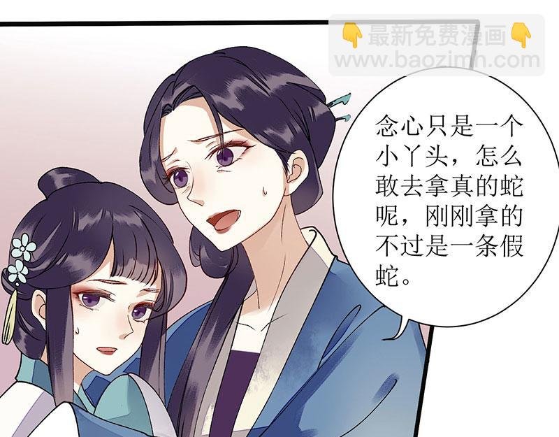 第10话 孰真孰假