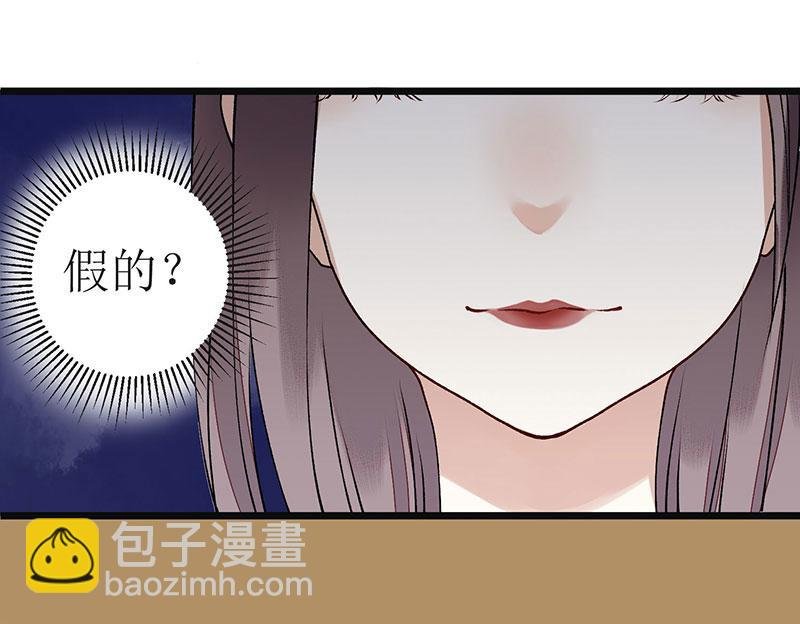 第10话 孰真孰假
