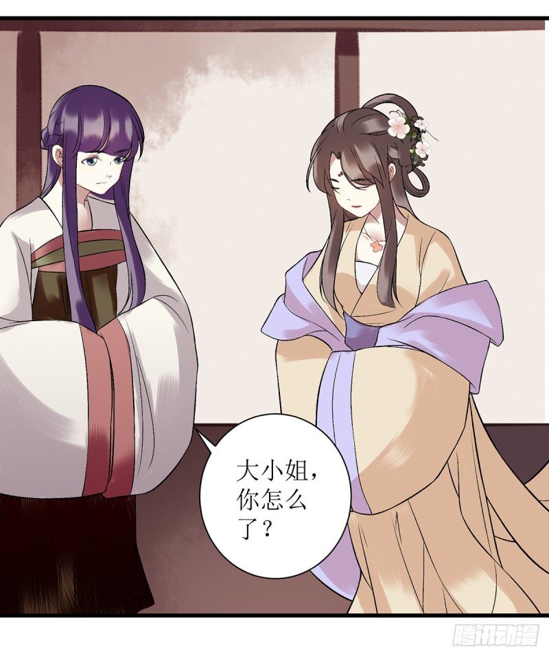 第109话 只是盟友