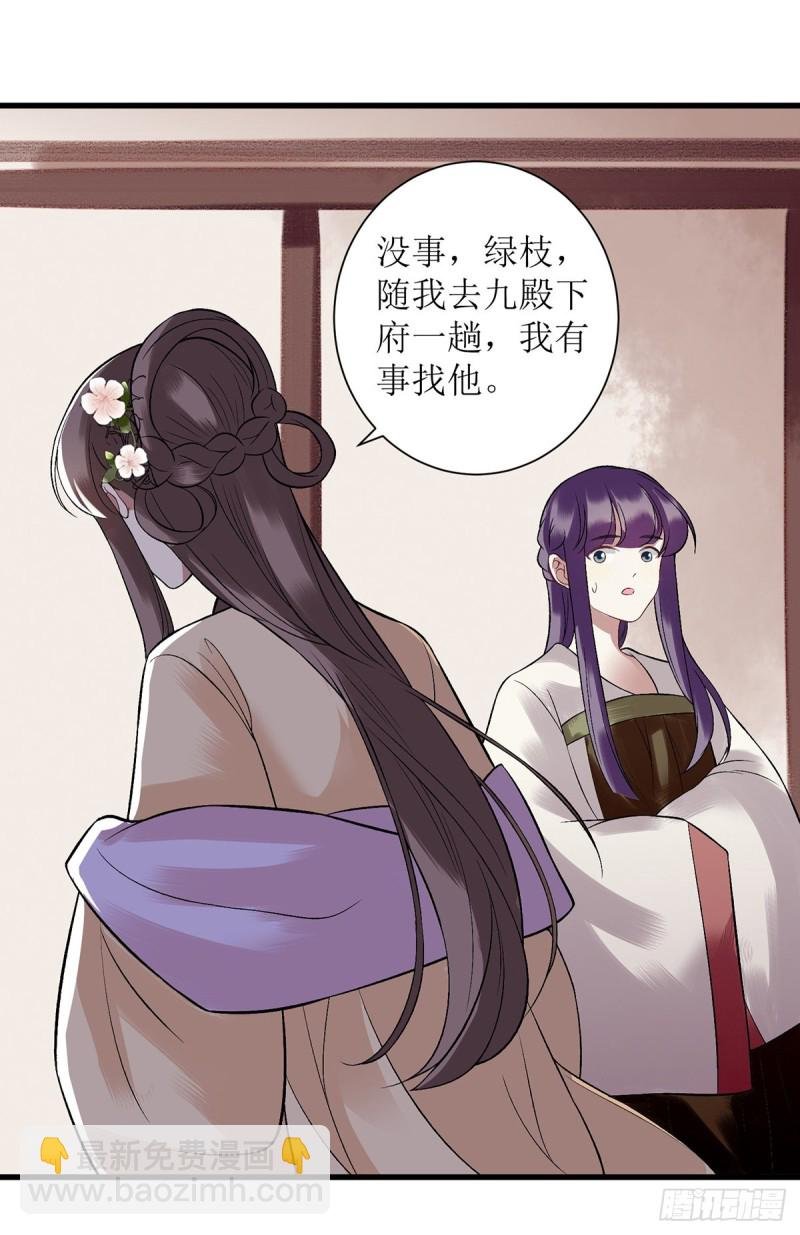 第109话 只是盟友