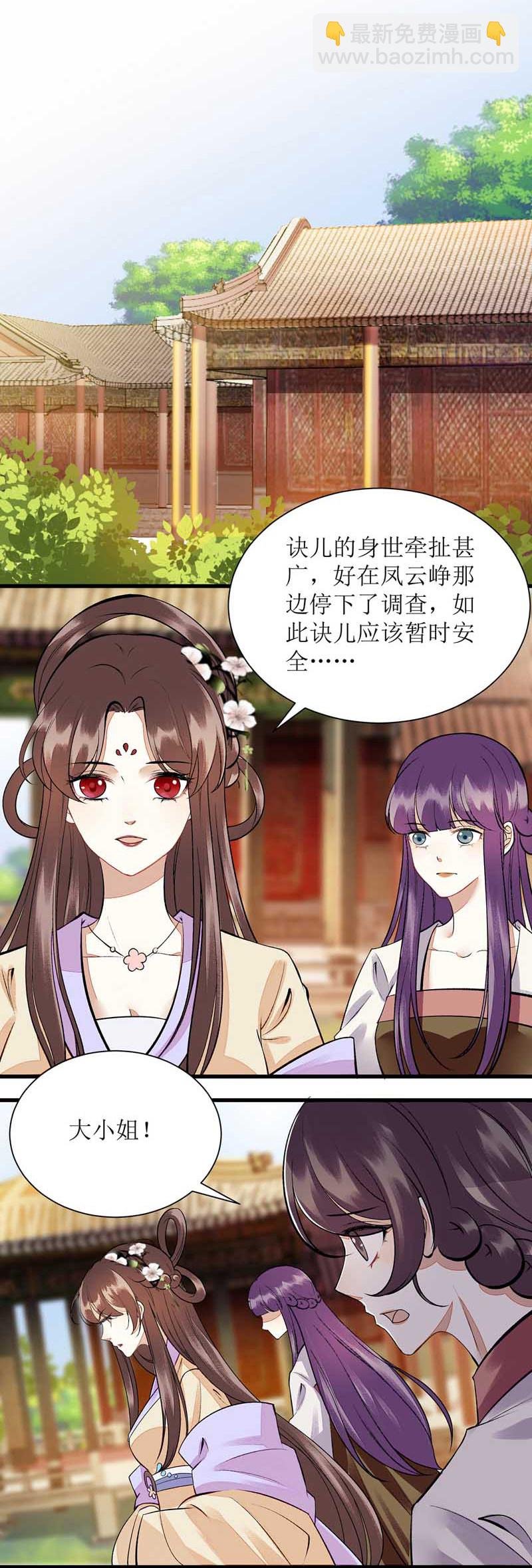 第110话 出走