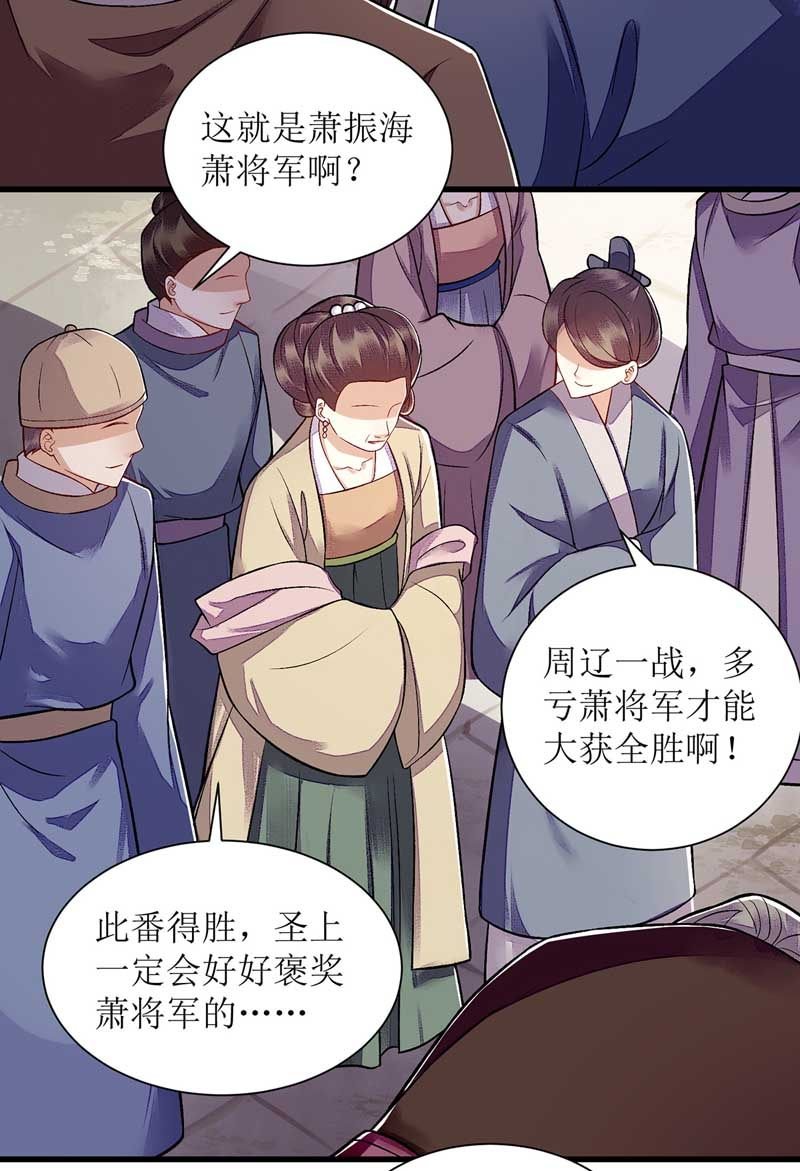 第110话 出走