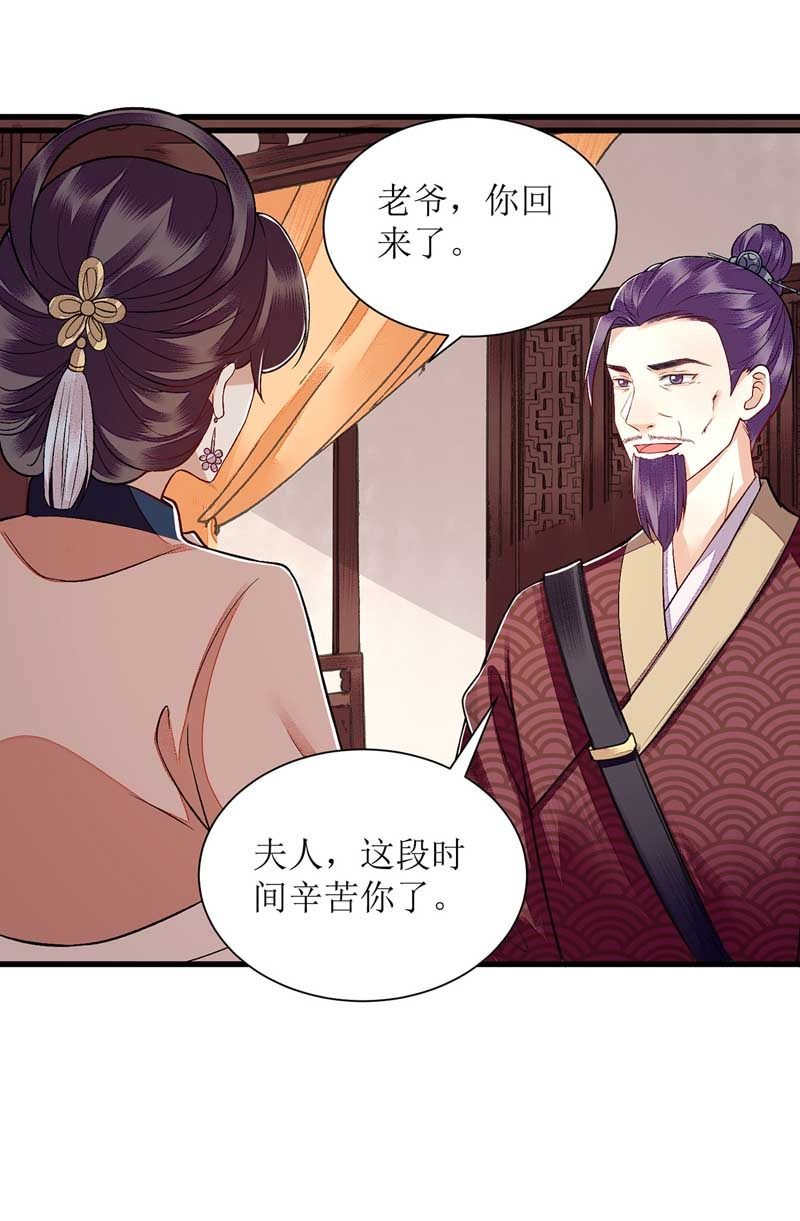 第110话 出走