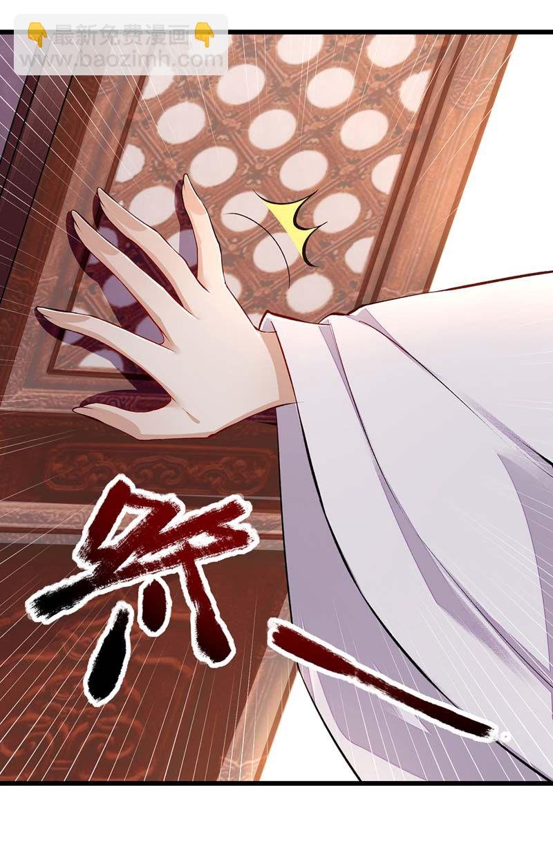 第111话 晋封
