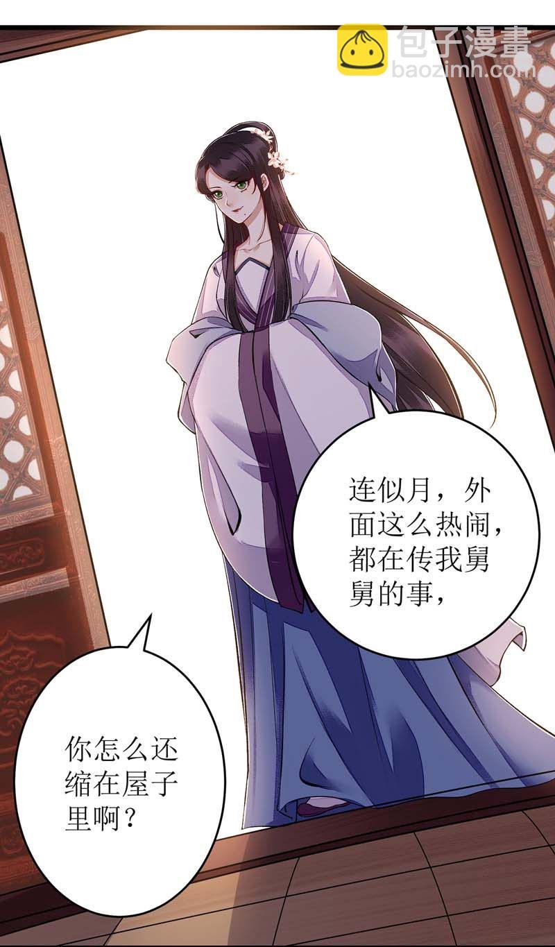 第111话 晋封