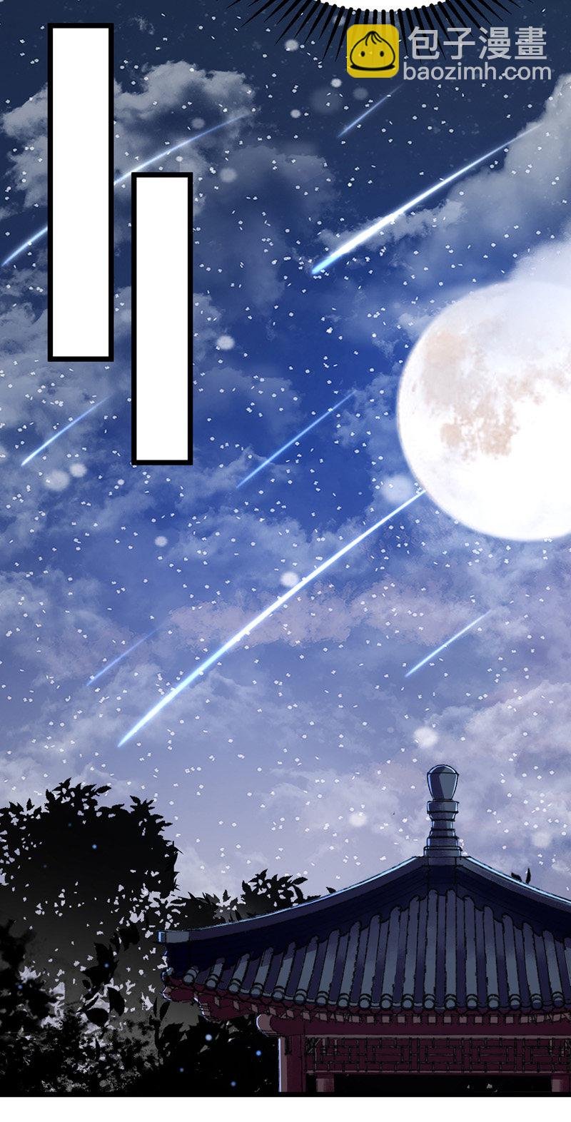 第113话 不仅是朋友