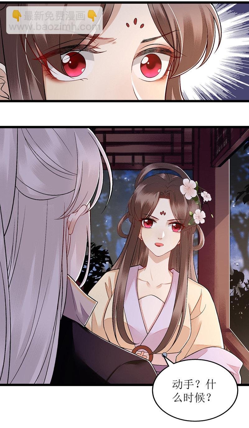 第114话 马车之争