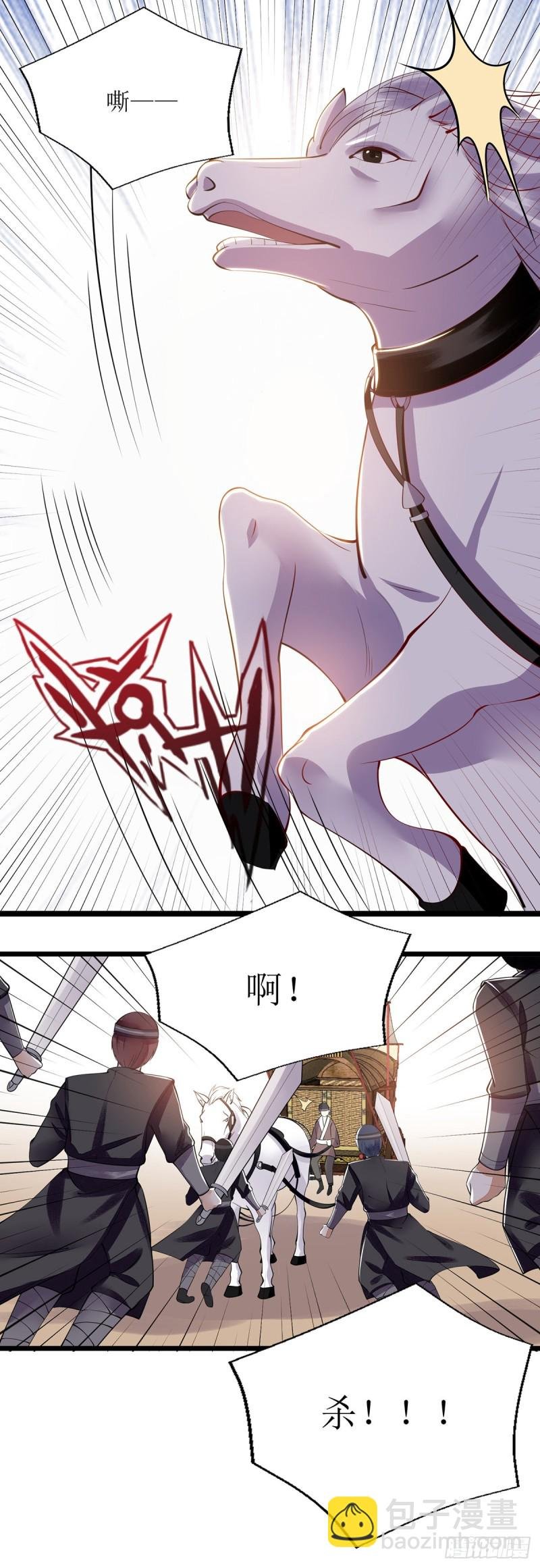 第115话 聪明反被聪明误