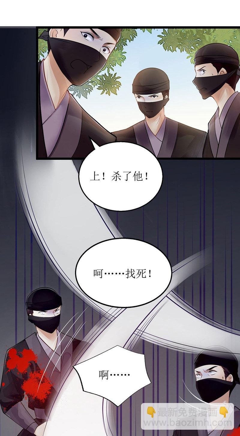 第116话 亲自护你