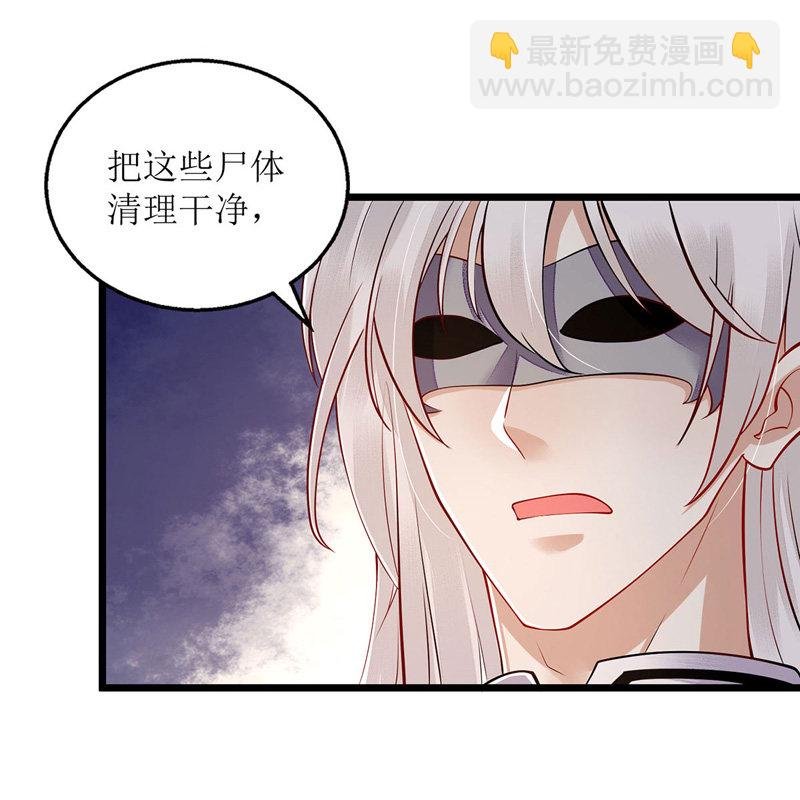 第116话 亲自护你