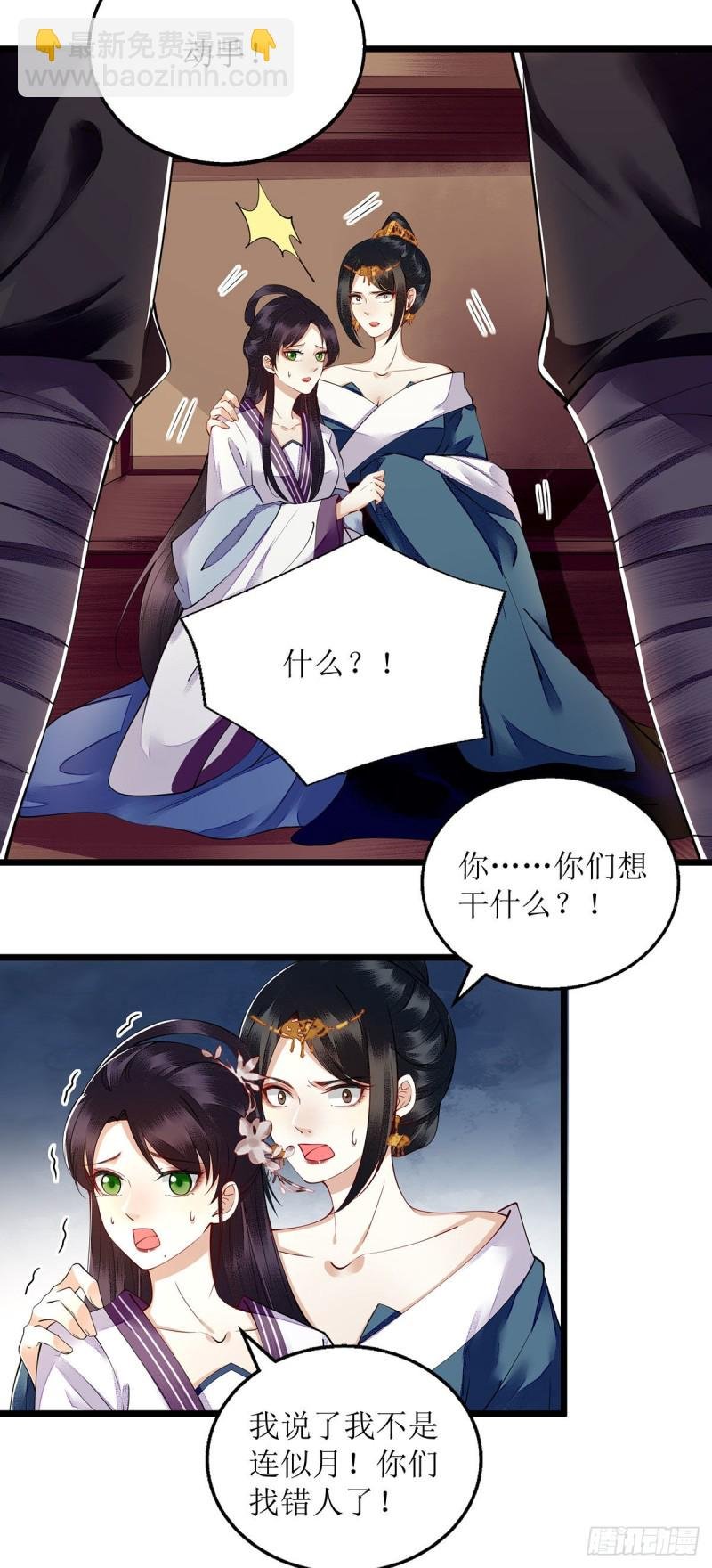 第117话 萧府贺宴