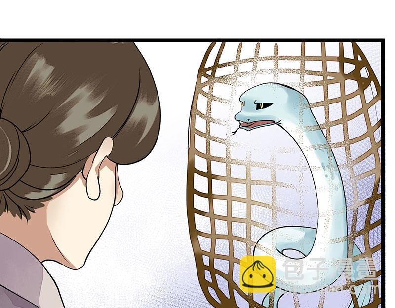第11话 斋堂思过