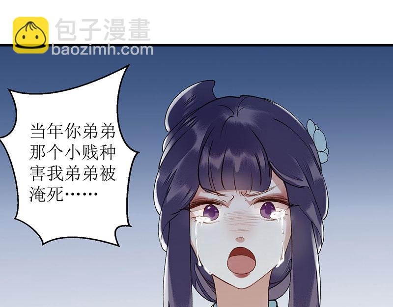 第11话 斋堂思过