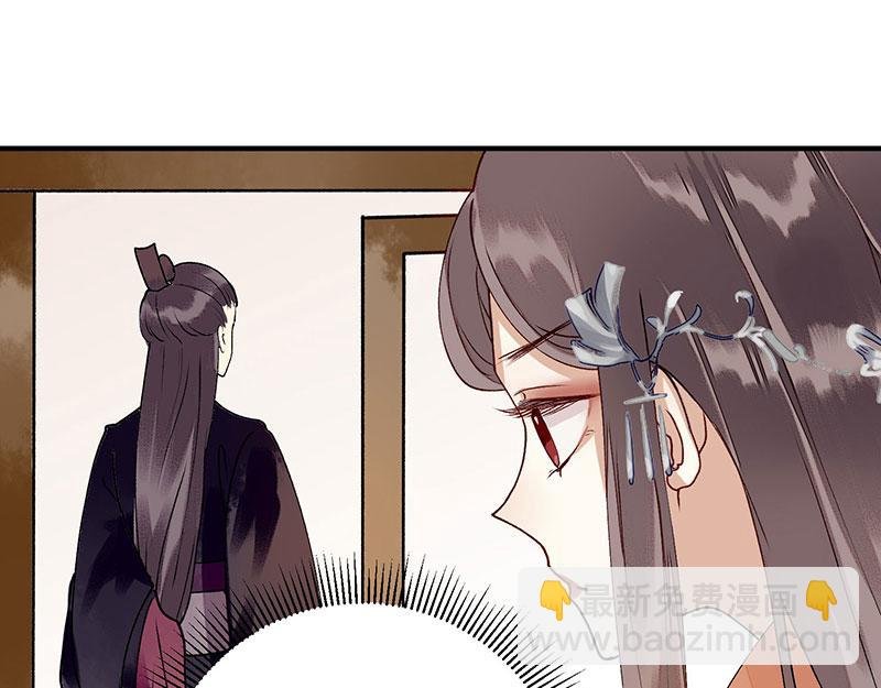 第11话 斋堂思过
